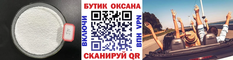 БУТИРАТ жидкий экстази Цоци-Юрт