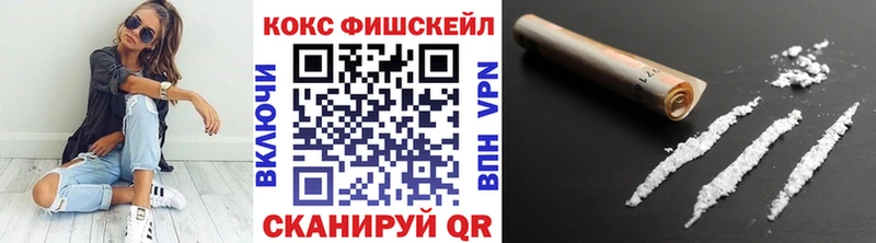 COCAIN 98%  Цоци-Юрт 