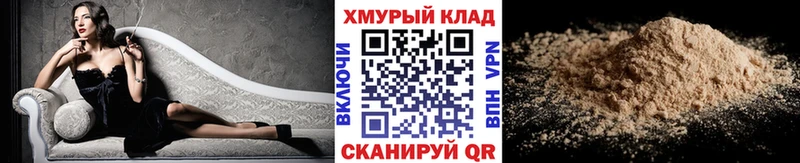 Героин хмурый  где продают   Цоци-Юрт 