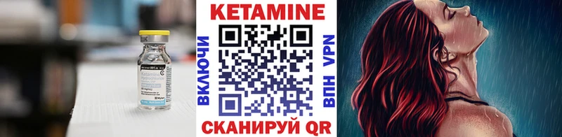 купить закладку  Цоци-Юрт  блэк спрут ССЫЛКА  КЕТАМИН ketamine 