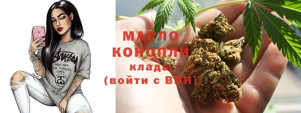 марки nbome Беломорск