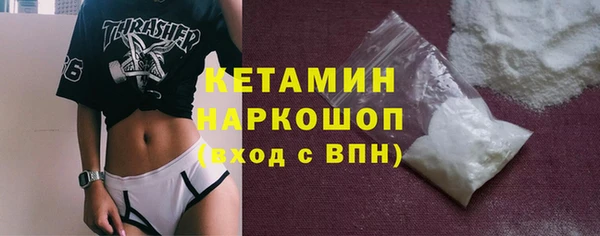 марки nbome Беломорск