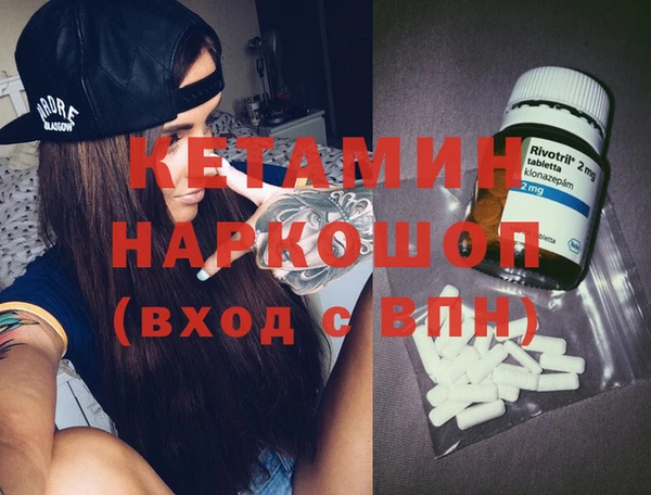 бутират Белоозёрский