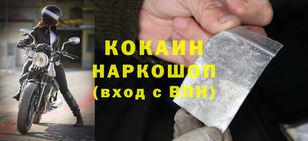 бутират Белоозёрский