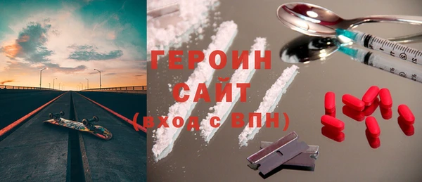 бутират Белоозёрский