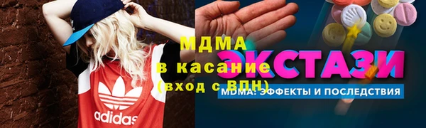 ПСИЛОЦИБИНОВЫЕ ГРИБЫ Белокуриха