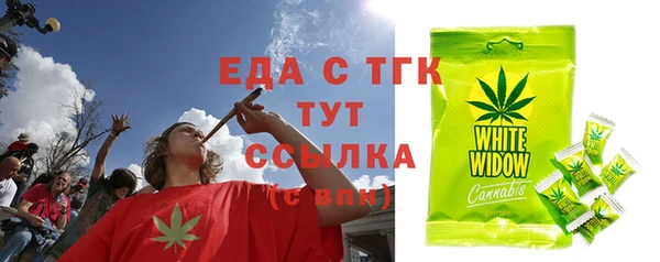 марки nbome Беломорск