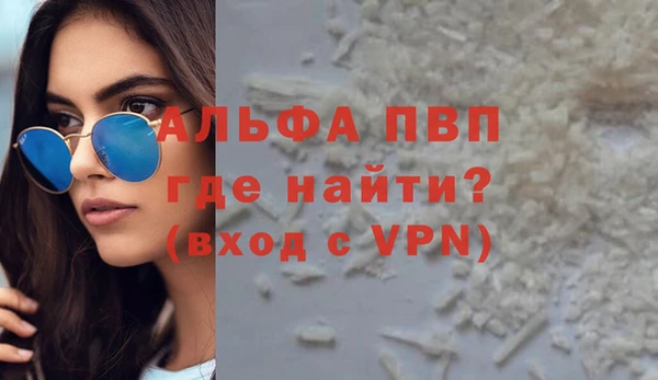 бутират Белоозёрский