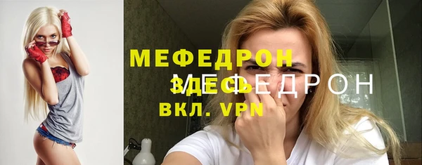 бутират Белоозёрский