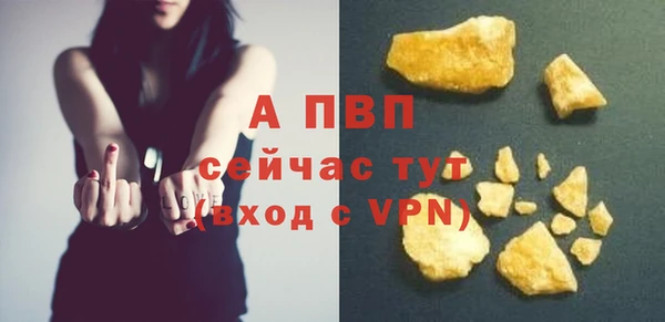 марки nbome Беломорск