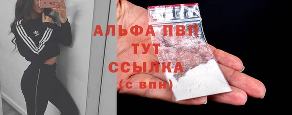 бутират Белоозёрский