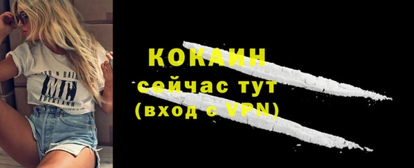 марки nbome Беломорск