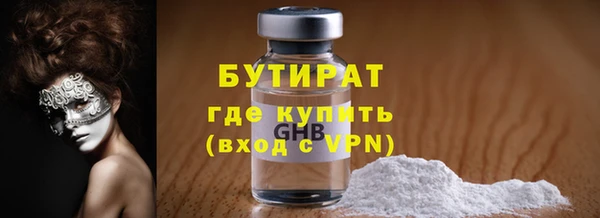 ПСИЛОЦИБИНОВЫЕ ГРИБЫ Белокуриха