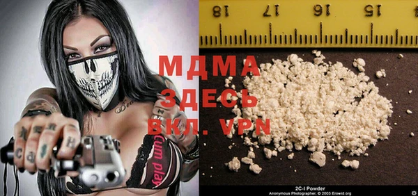 марки nbome Беломорск