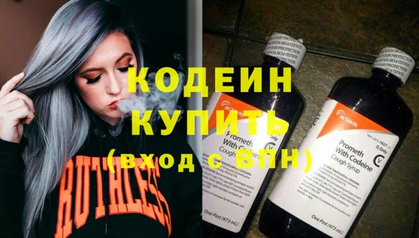 бутират Белоозёрский