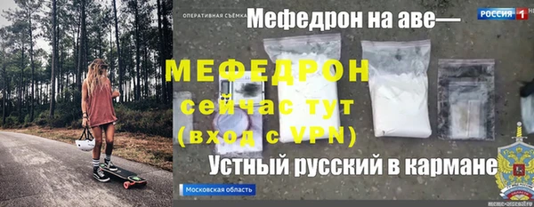 гидра Баксан