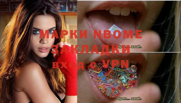 mdma Балахна