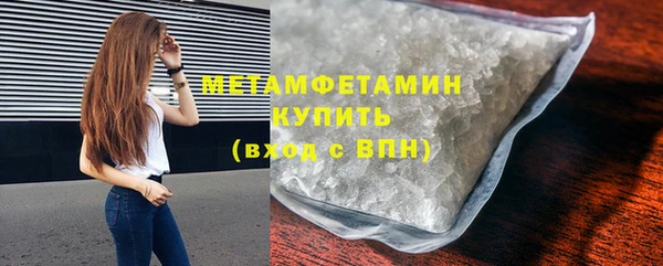 марки nbome Беломорск