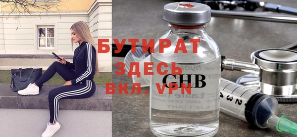 гидра Баксан