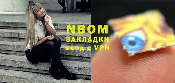 марки nbome Беломорск