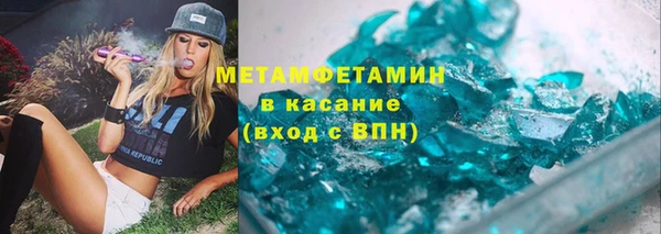 бутират Белоозёрский