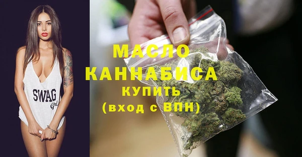 ПСИЛОЦИБИНОВЫЕ ГРИБЫ Белокуриха