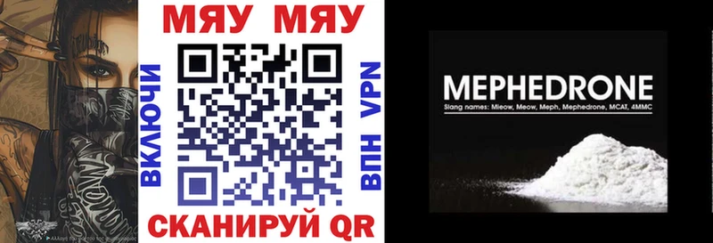 МЕФ  Цоци-Юрт