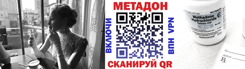 МЕТАДОН белоснежный  Цоци-Юрт 