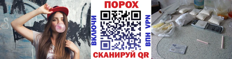 хочу наркоту  МЕГА как зайти  Метамфетамин кристалл  Цоци-Юрт 