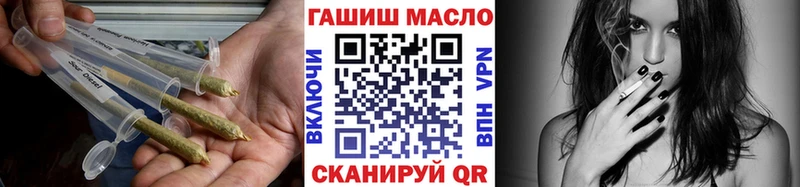ТГК THC oil  Цоци-Юрт 